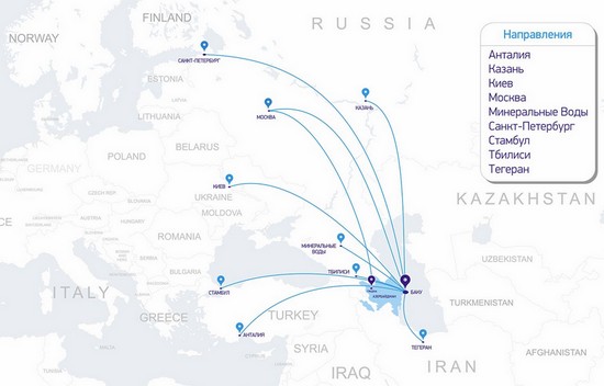 Карта полетов Buta Airways